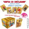 Карамель леденцовая с карточками с изображением персонажей и людей Sweet Candy Cards World football stars (Китай) 1г